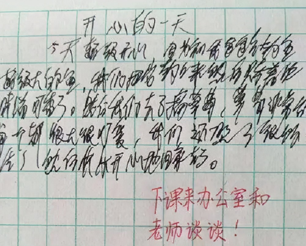 小学生最差的字有多难看?老师认输了,网友:医生都不敢