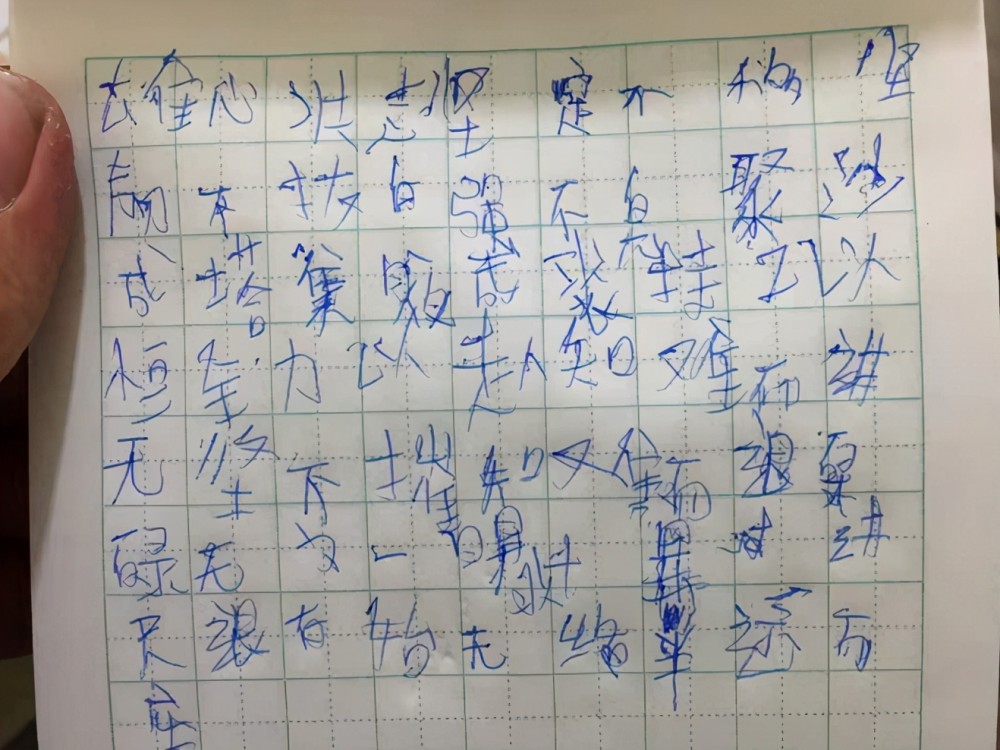 小学生最差的字有多难看?老师认输了,网友:医生都不敢这么写