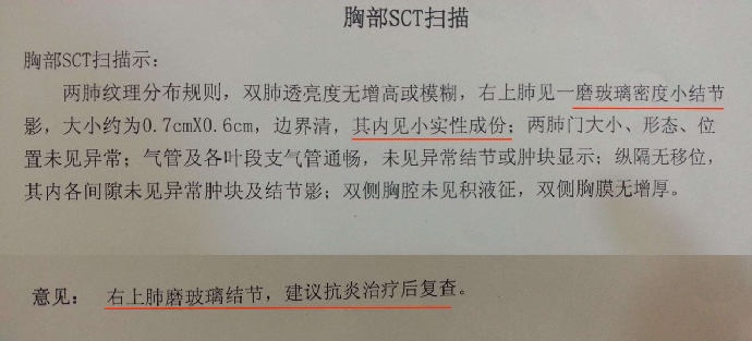 结节,息肉,囊肿是癌症先兆吗?北肿专家们说出了真相!