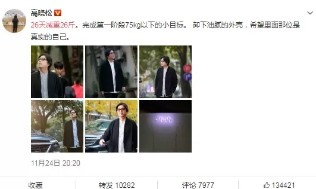 51岁高晓松,26天狂瘦26斤 撞脸吴亦凡,抛掉油腻,创造高级人生