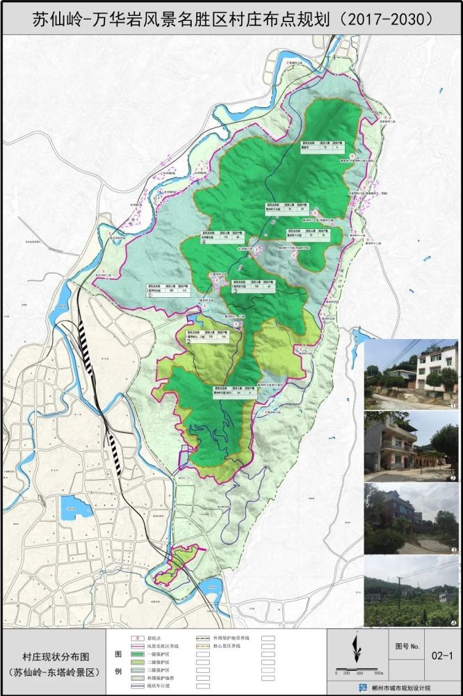 郴州白水片区地块迎来规划调整,苏仙岭,万华岩景区发布公示!