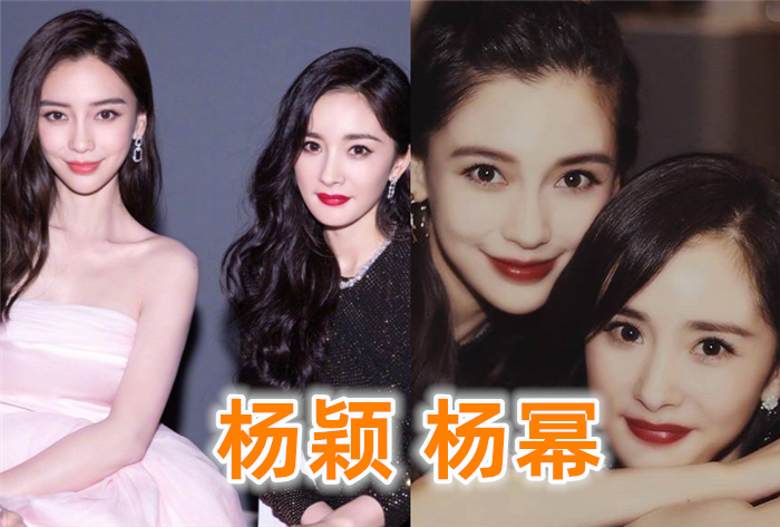 baby的闺蜜团都有谁,高圆圆女神范儿,杨幂太暖心,看到