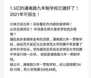 2021年淮安gdp(3)