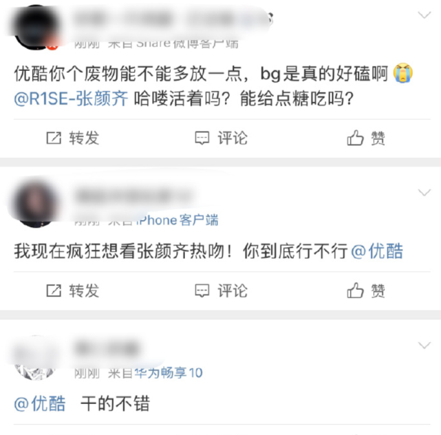 张颜齐再被曝恋情,母丹十字回应恋情,狗仔却放话要推