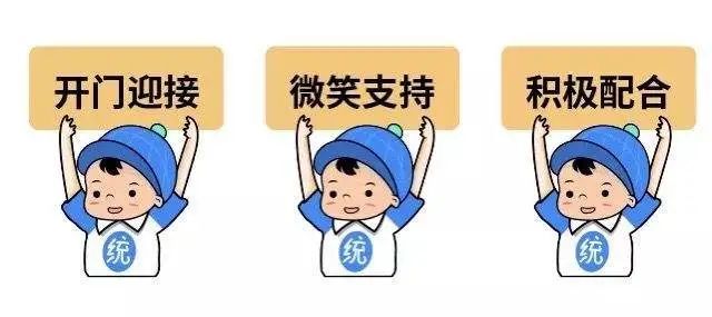 人口普查被登记三次_普查人口登记表格图片