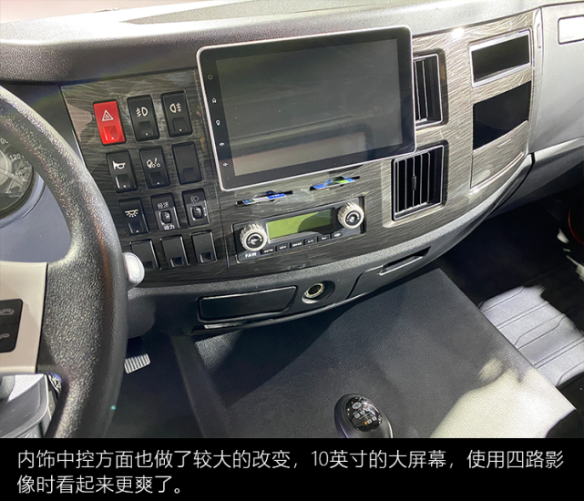 实地体验解放j6l领航版2.0:内饰配置大升级,卧铺秒变双人床