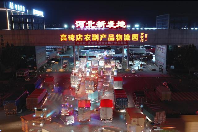 高碑店有多少人口_高碑店燕赵公园