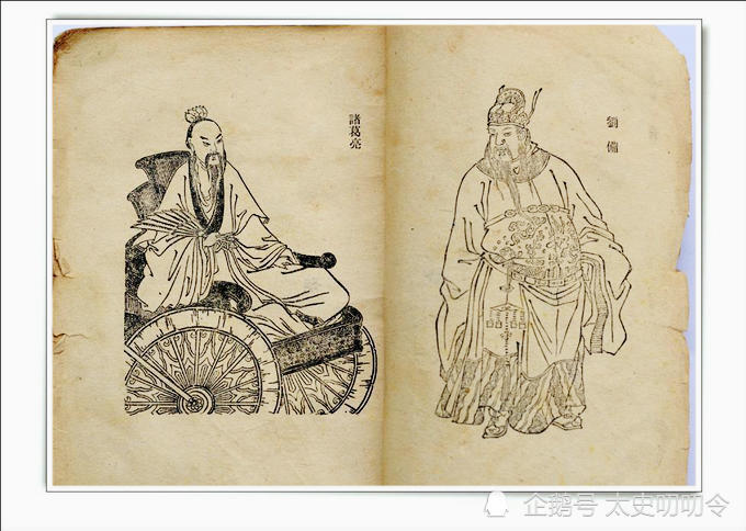 蜀国为什么人口少_为什么图片