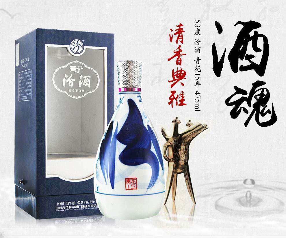 大曲清香型白酒和小曲清香型白酒有什么区别,哪个更好