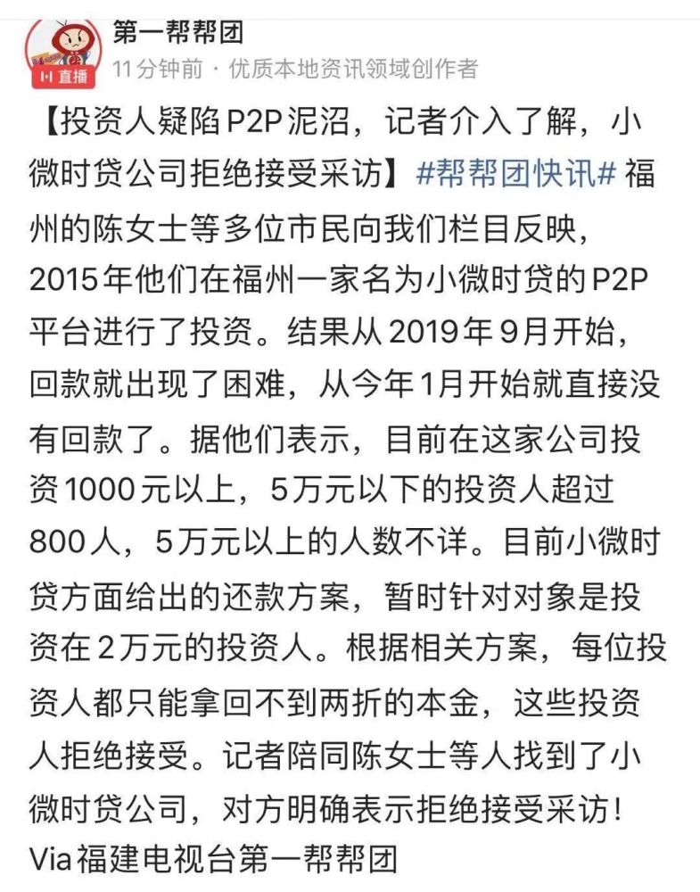 婚恋简谱_儿歌简谱(2)