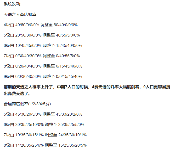 五人口2费_人口普查