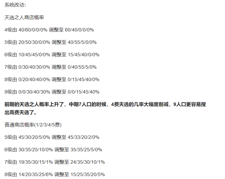 5人口天选概率_人口普查