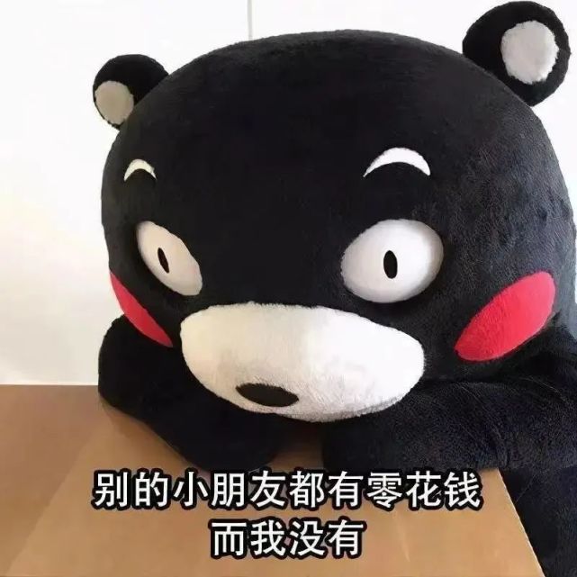 一起快乐 #源自网络,侵联删 微信小程序搜【闪萌表情】