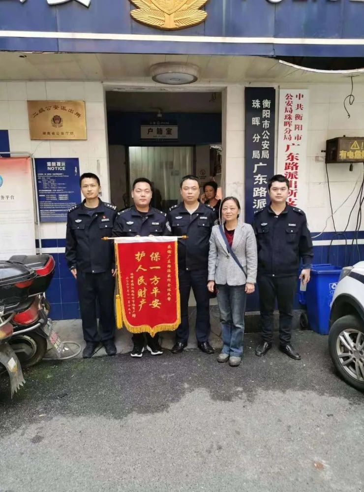 小案不小看 广东路派出所一个月内破获多起"小案"
