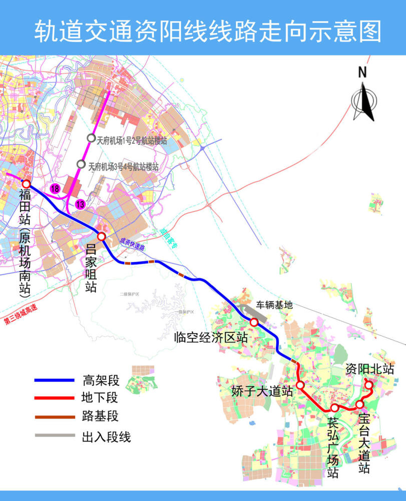 2021年经济工作怎么干 四川资阳这个会给出答案