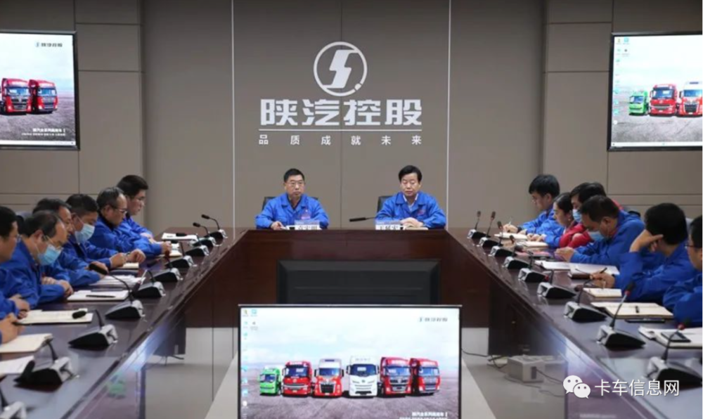 陕汽换老总_陕汽重卡