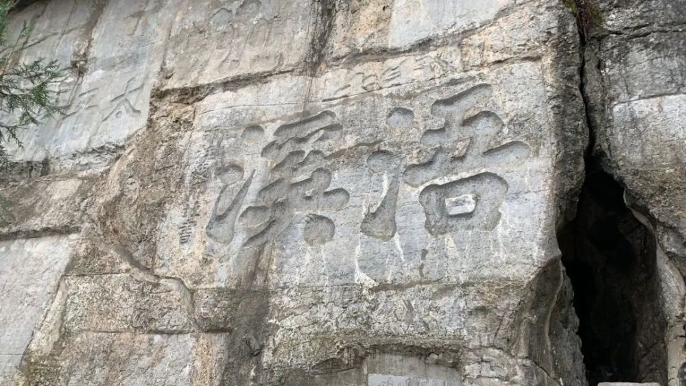 永州之野产异蛇,浯溪摩崖石刻,千年大唐文化,柳宗元留