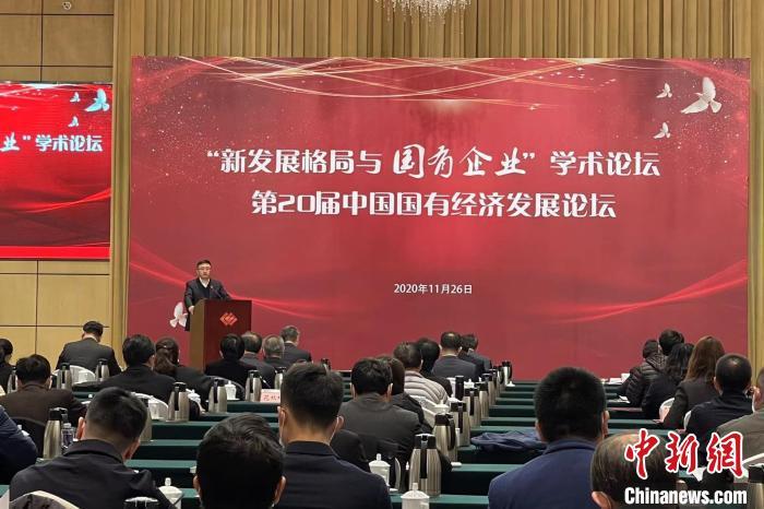 加快构建以国内大循环为主体,国内国际双循环相互促进的新发展格局是