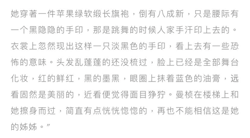 半生缘简谱_半生缘 陈兴玲词 年占华曲(2)