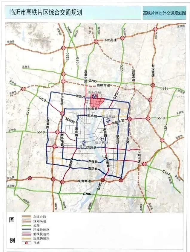 前段时间有个很有意味的消息, 临沂市高铁片区综合交通规划图出炉