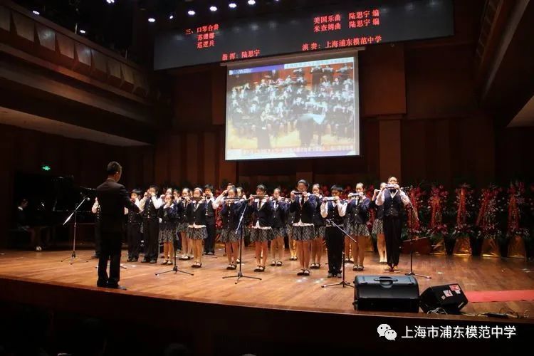 浦东模范中学东校