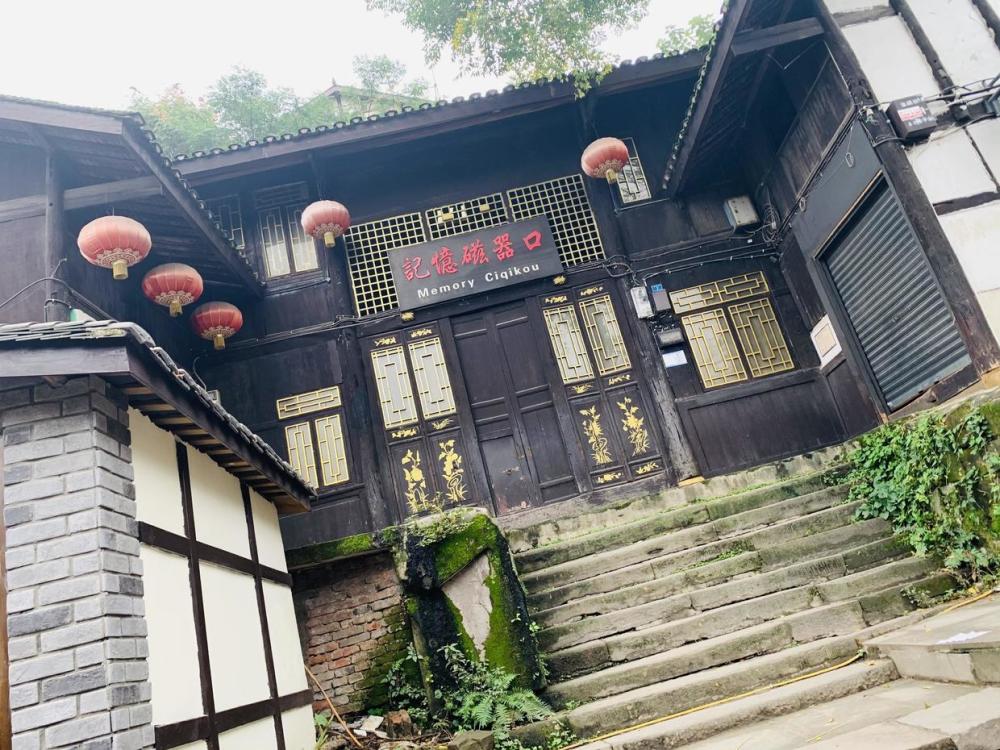 磁器口古镇,原名龙隐镇,重庆"新巴渝十二景",始建于宋代,曾经"白日里