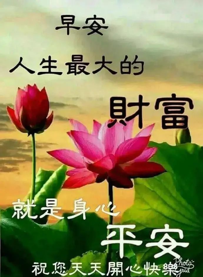 冬天清晨早安问候温馨图片 早晨满满幸福的祝福问候