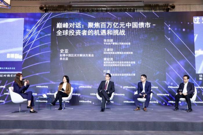 平安资管张剑颖海外配置中国债市正当时机遇与挑战并存