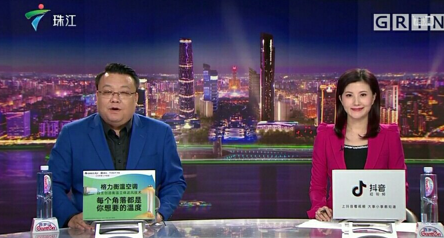 广东电视珠江台节目主持人尹铮铮,广东新时代第一新闻