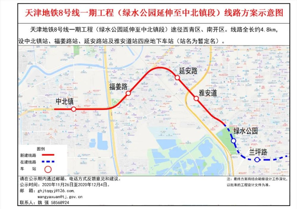 天津西青多少人口_天津西青稻香公园(3)