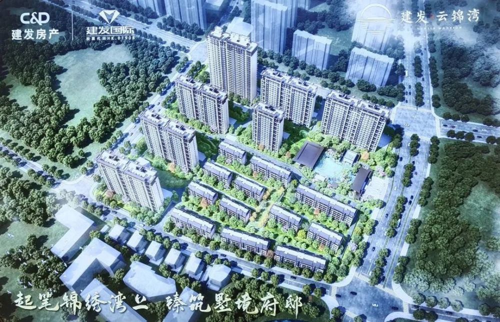 47937元/㎡,认购金100万,新中式"建发·云锦湾"今启认购