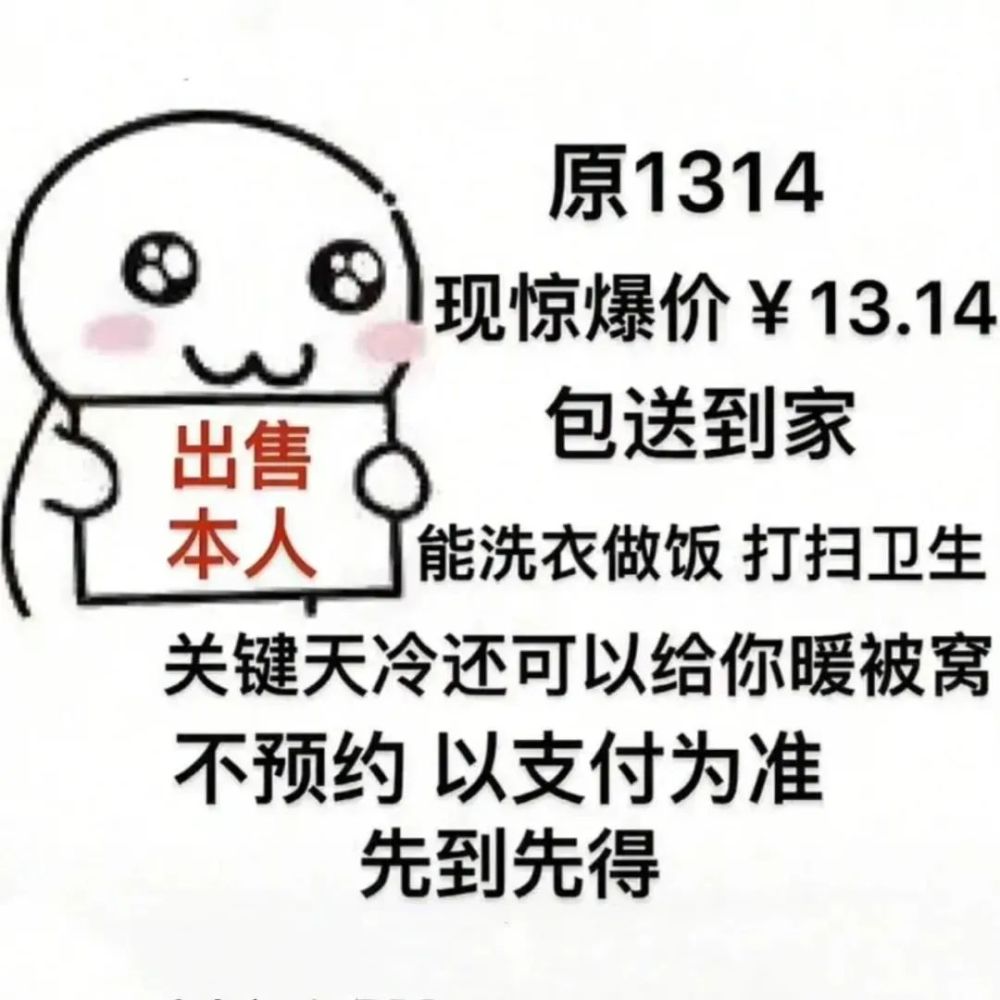 成语欲言又什么_成语故事简笔画(2)
