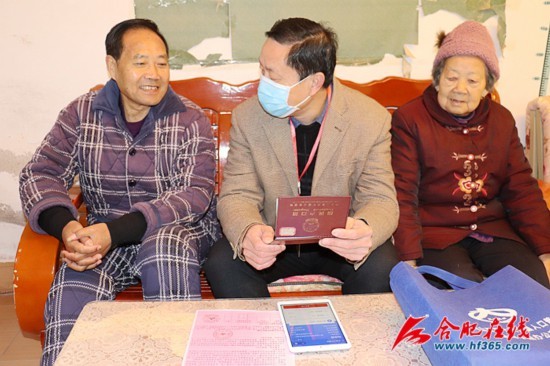 第一当人口普查员普查员_人口普查员证件图片(2)
