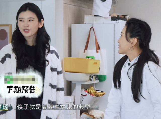 奚梦瑶首度透露生二胎意愿邀请包文婧来家做客澄清饺子二次摔倒真相