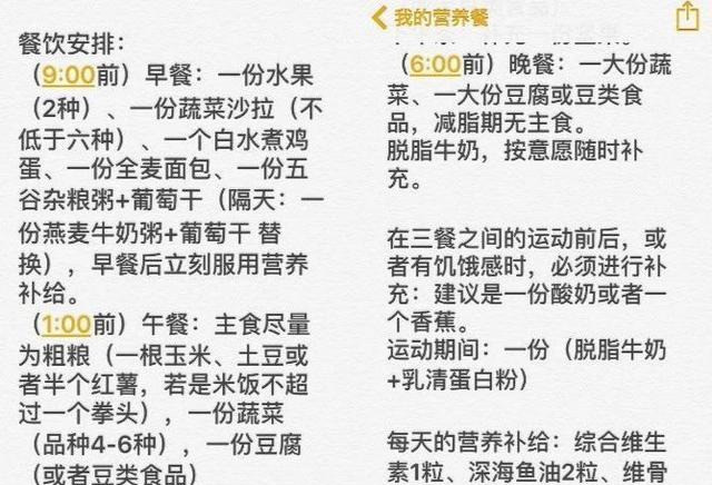 成语什么斤短_成语故事图片(3)