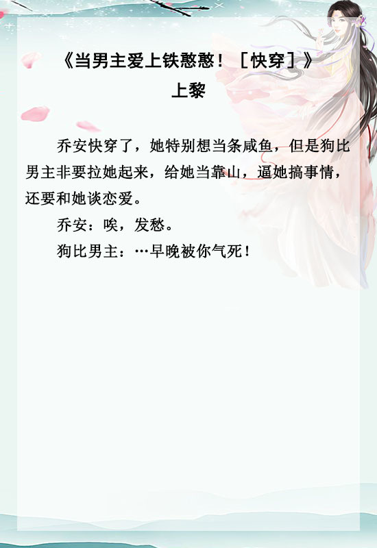 推文五本快穿甜宠文在三千世界撒狗粮高甜无虐超好看