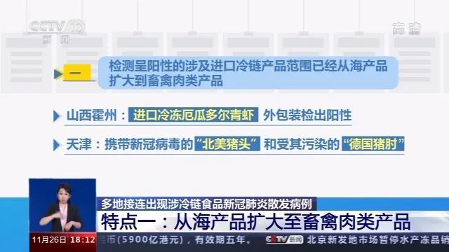 12345可以咨询疫情问题吗-上海市民反映保供物资存在质量问题