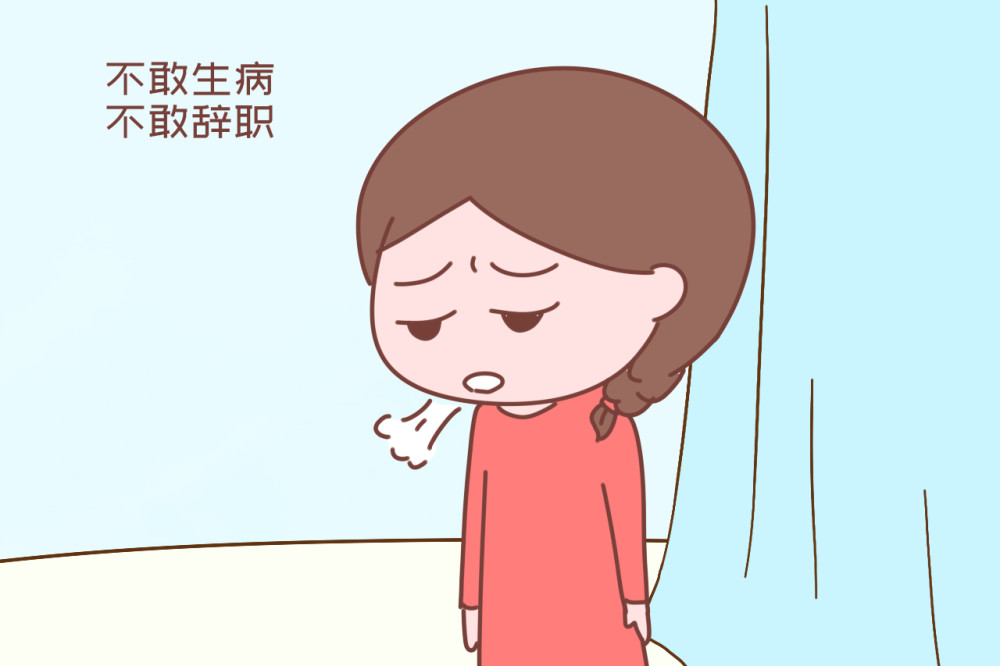 中国的父母有多累?不敢生病,不敢辞职,不敢旅游,现实很残酷