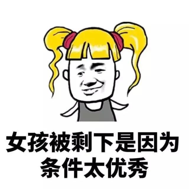 表情包:人生九大谎言!