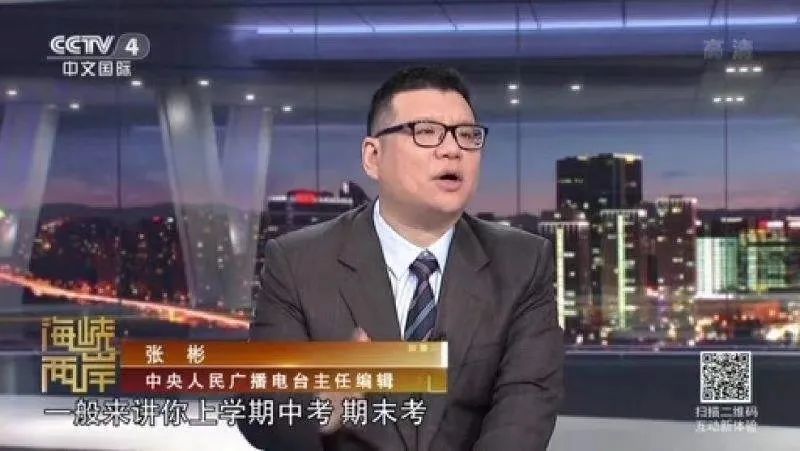 张彬cctv4主任编辑李兴艳女士与张彬老师节目播出画面btv法商对话节目