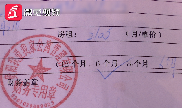 中介为了卖房开假的收入证明 腾讯网