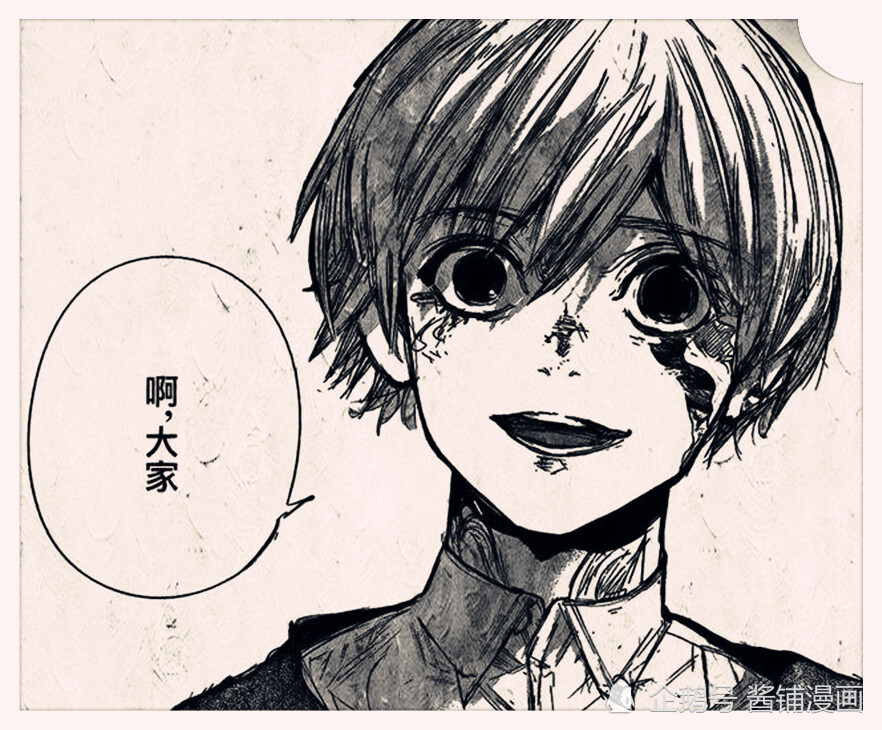 《金木研》漫画续作:集英社石田翠老师新连载,作品名字叫超人x