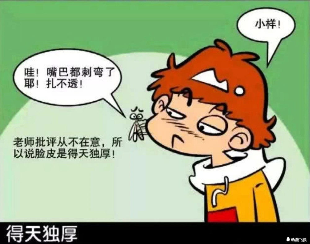 现实什么的成语_成语故事图片(3)