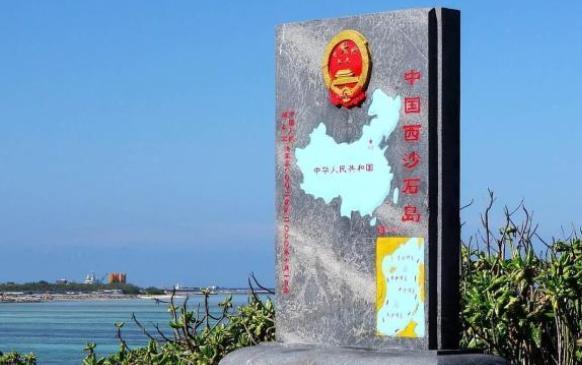 三沙市驻市部队人口_三沙市市中心图片(2)