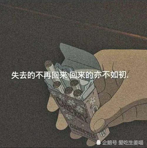 维持这份毫无意义的爱情,真的很累. 20.
