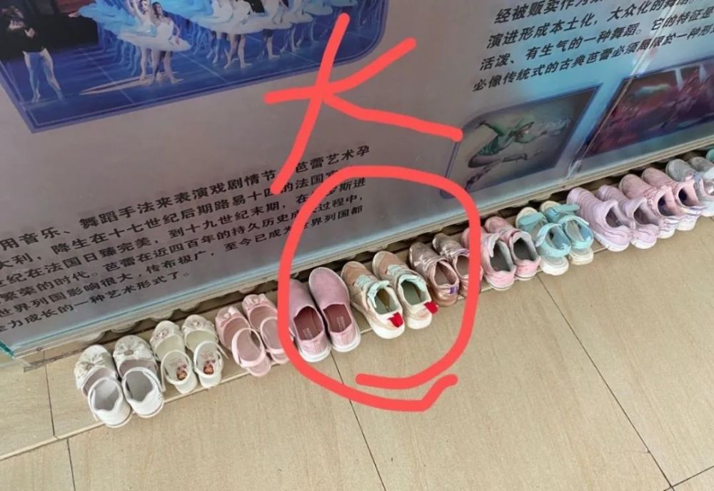 鞋码39 的女孩,都是脚踏两只船的人!