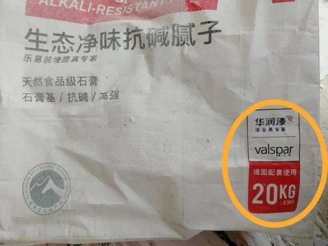 石膏粉,腻子粉包装袋上有"华润漆漆业真专家,valspar威士伯墙面配套