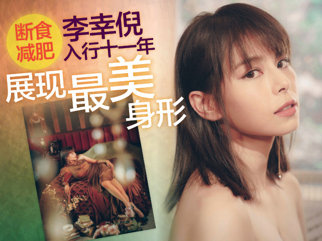 李幸倪(gin lee)为推出入行以来第八张唱片《dear secret,早前刻意