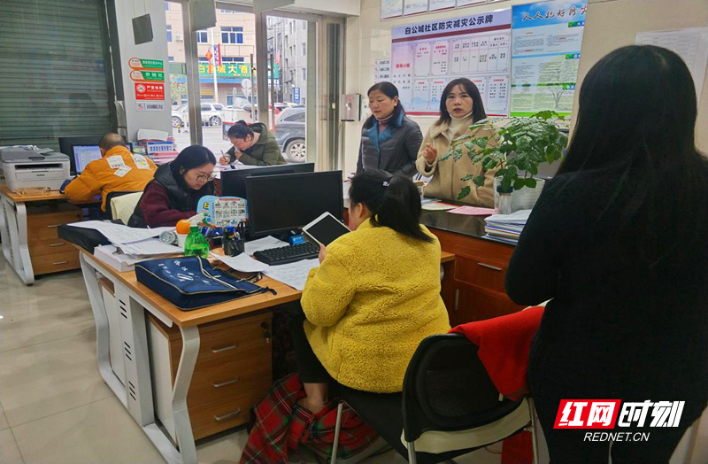 分户人口表_分户验收表(2)