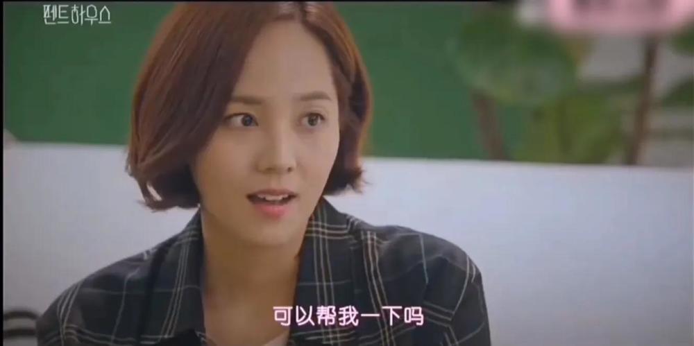 《顶楼》吴允熙成功逆袭为女神终住进